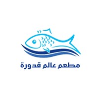 مطعم عالم قدورة logo - Similar company to Labeeb Restaurant