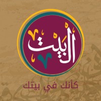 El Bayt Coworking Space