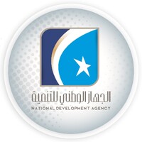 الجهاز الوطني للتنمية logo - Similar company to Al-Amar Co. Ltd. For Consulting Services