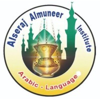 Alseraj Almuneer logo - Similar company to Mediagear