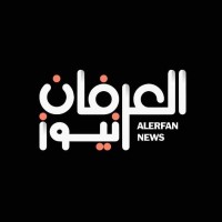 Alerfan News | العرفان نيوز logo - Similar company to Amazing Design - المدهش للتصميم