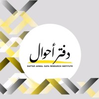 Daftar Ahwal Data Research Institute (DADRI) logo - Similar company to Cairo 52 Legal Research Institute