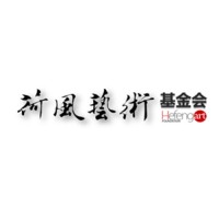 Hefeng Art Foundation logo