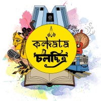 Kolkata Cholochittro logo - Similar company to Naveda Digital Ventures