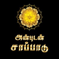 Anbudan Sapadu logo - Similar company to Suyam Charitable Trust