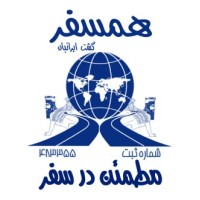Hamsafar Gasht Iranian