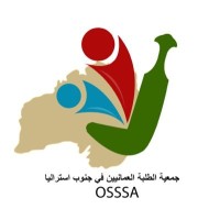 Omani Students Society of South Australia logo - Similar company to Safety Corp