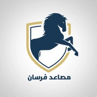 Fursanelevators - مصاعد فرسان logo - Similar company to Alsorror Elevators Company