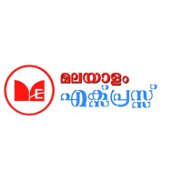 Malayalam Express logo - Similar company to Malayalam Tech Studios