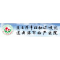 连云港市妇幼保健院