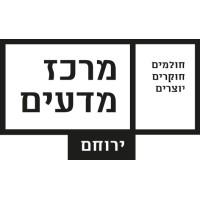 Yeruham Science Center logo - Similar company to Evigilo