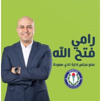 Ramy Fathalla - رامي فتح الله logo - Similar company to Megz Web Design