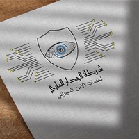 Firewall IQ logo - Similar company to Academia Firewall