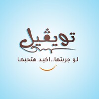 Tweveleg logo - Similar company to Jozour Llc