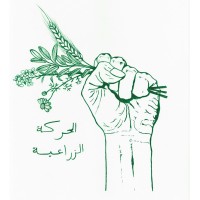 Agri Movement in Lebanon logo - Similar company to Beirut Farm
