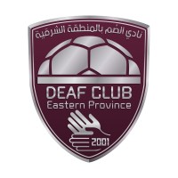 نادي الصم بالمنطقة الشرقية logo - Similar company to نادي العيون السامعة لرياضة الصم