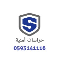 شركة حراسات أمنيه بجدة logo - Similar company to شركة بوا Pwa