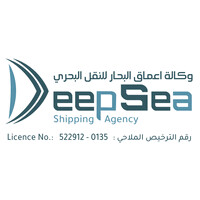 Deep Sea Shipping Agency logo - Similar company to Storkship