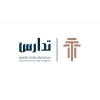 شركة تدارس للمحاماة والاستشارات القانونية Tadaros Law Co logo - Similar company to Field Solutions Sarl