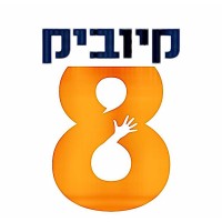 cubic 8 קוביק logo - Similar company to Profitzon