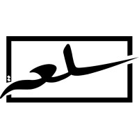 سلعة | Selaa logo - Similar company to Lendx