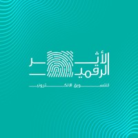 الأثر الرقمي للتسويق الإلكتروني logo - Similar company to Meter Application & Platform