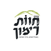 Rimon Farms logo - Similar company to עוטף לעסק Otef La'Esek