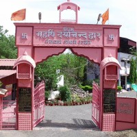 Ankitgram Sewadham Ashram logo - Similar company to 11Plus Leader