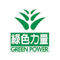 Green Power logo - Similar company to Convatic
