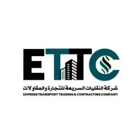 Express Transport & Trading Co. (ETTC) logo - Similar company to Four Squares Trading Co
