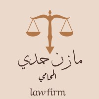 مازن حمدى Law firm logo - Similar company to Dr/ Khaled Abdelghany Law Firm