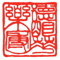 Dunman High Shool Chinese Orchestra logo - Similar company to Dunman High U.S. Alumni Network