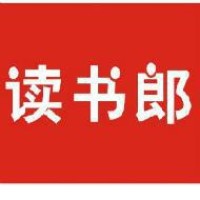 读书郎公司