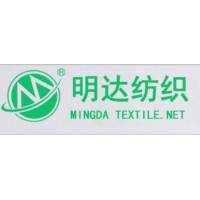 Shantou Mingda Textile Co., Ltd logo - Similar company to Mingda Textile