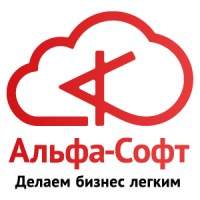 Компания «Альфа-Софт»