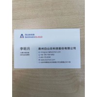 BaishanCloud Technology
