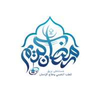 بريق للطب النفسى وعلاج الادمان logo - Similar company to مستشفى التعافي للطب النفسي وعلاج الإدمان