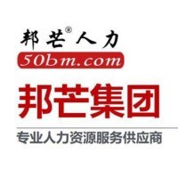 上海邦芒人力资源有限公司 logo - Similar company to Woxforce Inc.