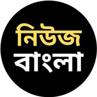 Newsbangla