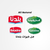 DANISH JORDANIAN DAIRY شركة الالبان الدنماركية الاردنية logo - Similar company to Blue Mill