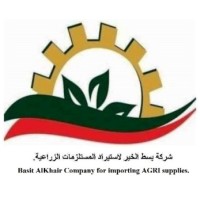 Basit Alkhair for Importing Agri Supplies logo - Similar company to Vpc, Inc.