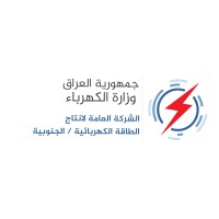 The General Company for Electric Energy Production / Southern logo - Similar company to Tesla Electric Engineering Office :: Teeo :: مكتب تسلا الكتريك الهندسي