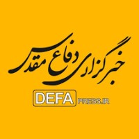 DEFA PRESS logo - Similar company to Blan Lighting Industries