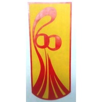 Rama Paper Mills logo - Similar company to Bashundhara Paper Mills
