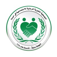 Social Care Society logo - Similar company to Hama University