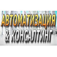 Автомакон