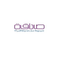 Sadaqa Ngo - Towards A Family Friendly  Work Enviroment