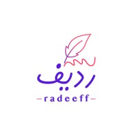 Radeeff - رديف logo - Similar company to Content &Seo Experts | Istakteb