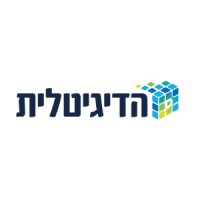 הדיגיטלית logo - Similar company to Anu Banu - Building Israel’S Future Through Tech & Society
