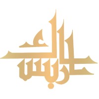 Arabesque Decoration Contracting L.L.C logo - Similar company to Gulf Grc